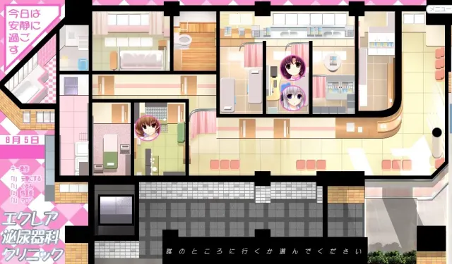 モーレツ☆にゃん×2 クリニック ～女医とナースがマンモスギザエロE→～ 预览图 10