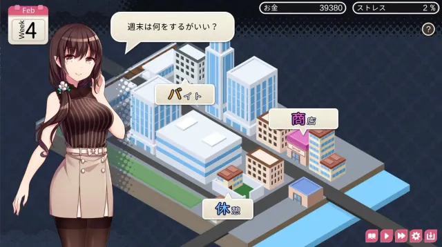 魅魔新妻 预览图 7