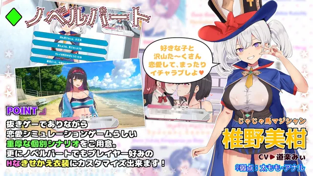 ハメ活しちゃおう！FREEDOM(フリーダム) 预览图 5