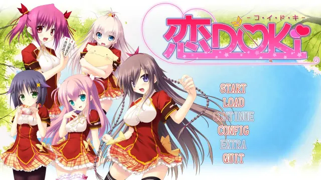 恋DOKi 预览图 2
