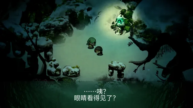 夜廻三 预览图 11