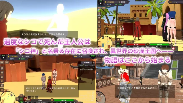 沙漠王国与奴隶猎手 预览图 2