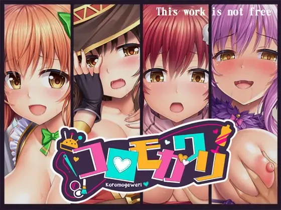 更衣 封面