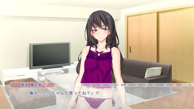 貸し出し妻、真由美の“ネトラセ”報告２ 敏感妻とひとつの”嘘” 预览图 4