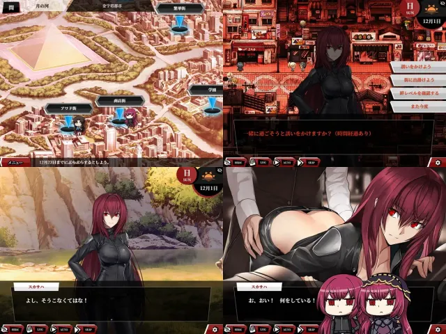 fate：尘埃帝国 预览图 14