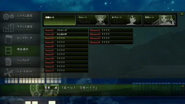 茂伸奇谈 预览图 2