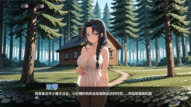 四脚红帽 预览图 8