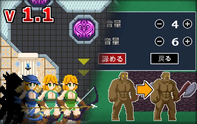 エルフTD- 淫欲の魔物襲来！森の村の大危機! (v1.2) 预览图 8