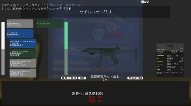 在边狱 辺獄 预览图 8