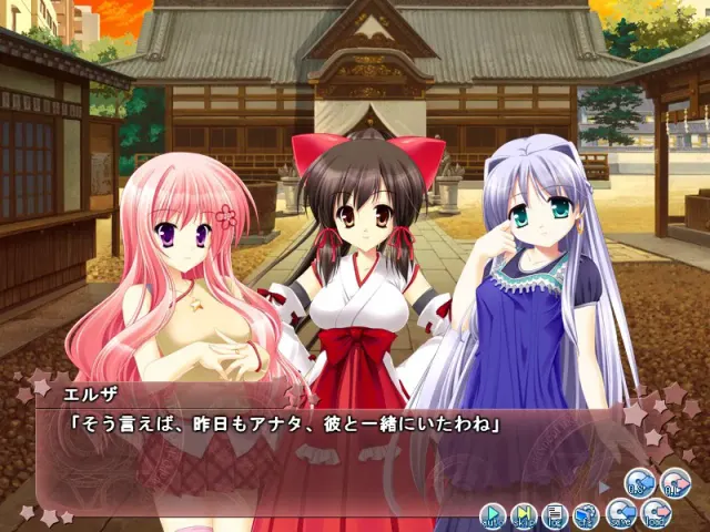 魔女☆公主～你的精液，全部都帮你榨干！～ 预览图 7