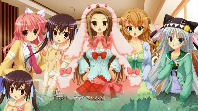 ゆめこい ～夢見る魔法少女と恋の呪文～ 预览图 1