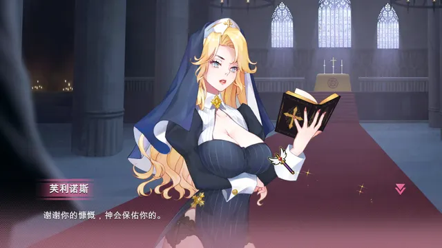 符文女孩 预览图 8