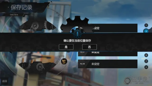 旧手表（指针回溯） 预览图 5