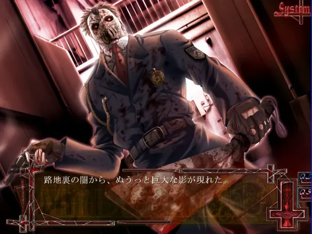 MinDeaD BlooD ～献给支配者的狂死曲 预览图 3
