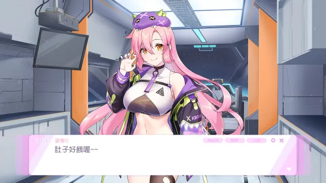 暴食的怪兽公主: 惑星美食之旅 预览图 2