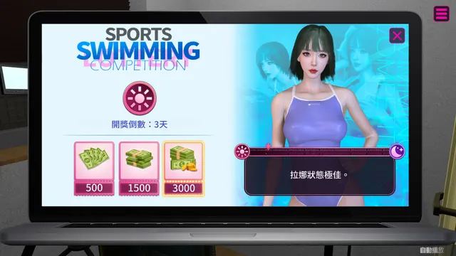 隔壁的女主播 预览图 10
