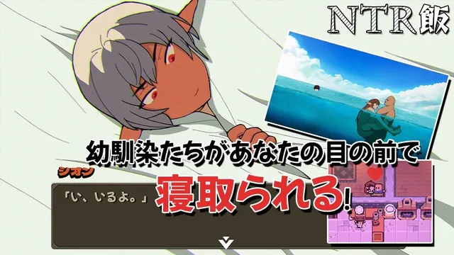 NTR飯 预览图 3