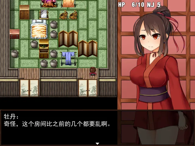 女忍者牡丹 预览图 5