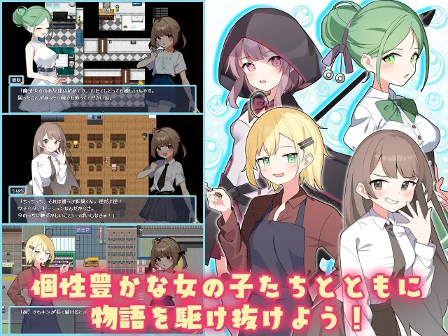 魔法少女泪泡 预览图 3