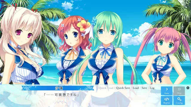 恋爱的夏日最终度假胜地 预览图 2