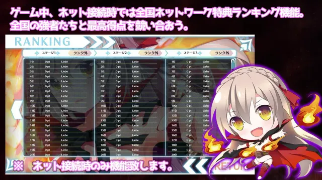 性与炎的见习魔族 菲利亚斯 预览图 4