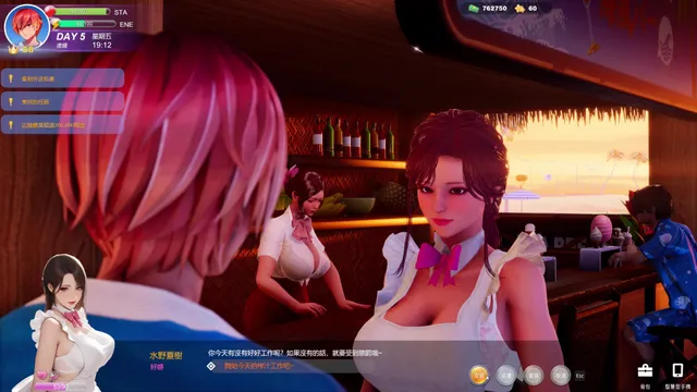 夏日海滩 预览图 2