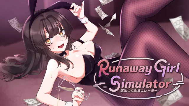 逃亡少女模拟器 封面