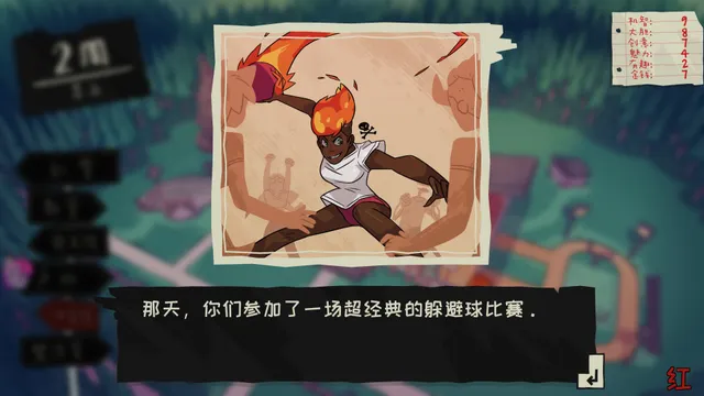 魔物学园 毕业舞会 预览图 4