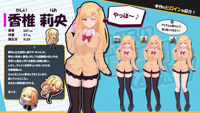 出家少女的单月同居生活! 预览图 9