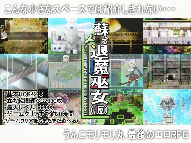 重生之退魔巫女 预览图 10