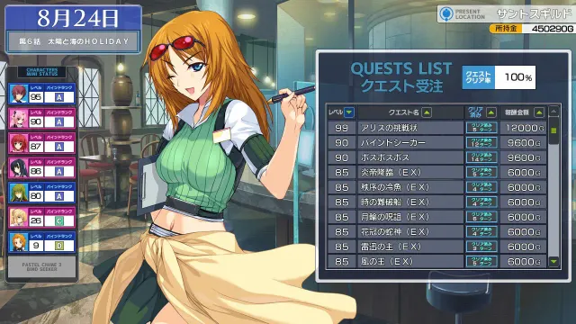 粉彩铃音3 预览图 6
