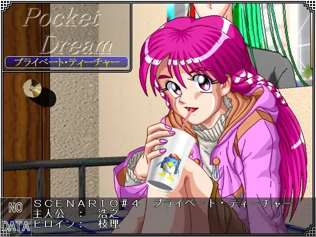 Pocket Dream -First- 预览图 2