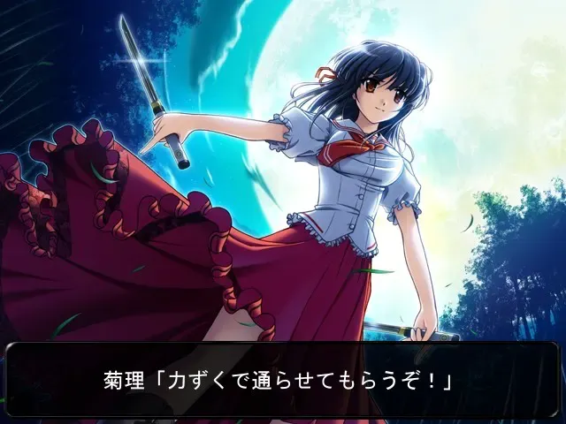 Ayakashi H 预览图 3