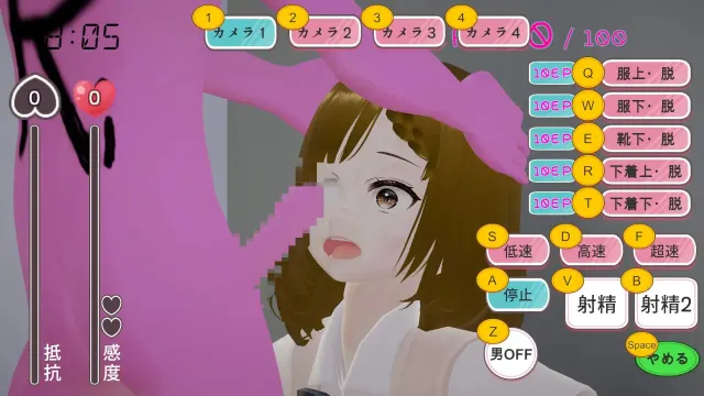 自由行动侠-在办公室任意侵犯女同事吧 预览图 5