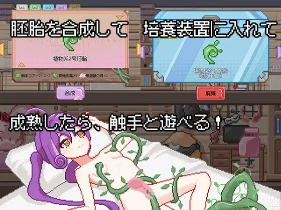 触手链金工房 预览图 3