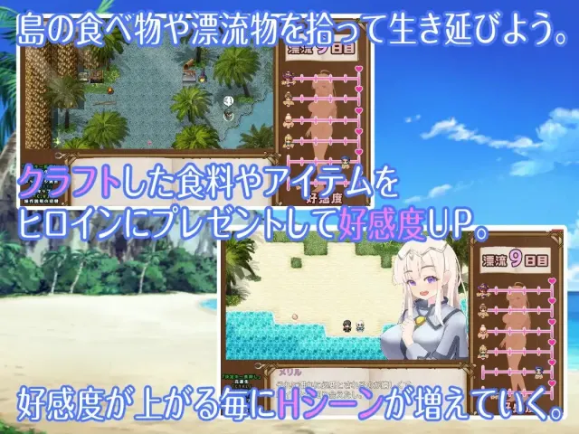 失落爱之岛 预览图 6