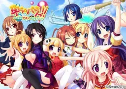 孕ら☆パラっ!!~スワン中出しパラダイス~ 封面