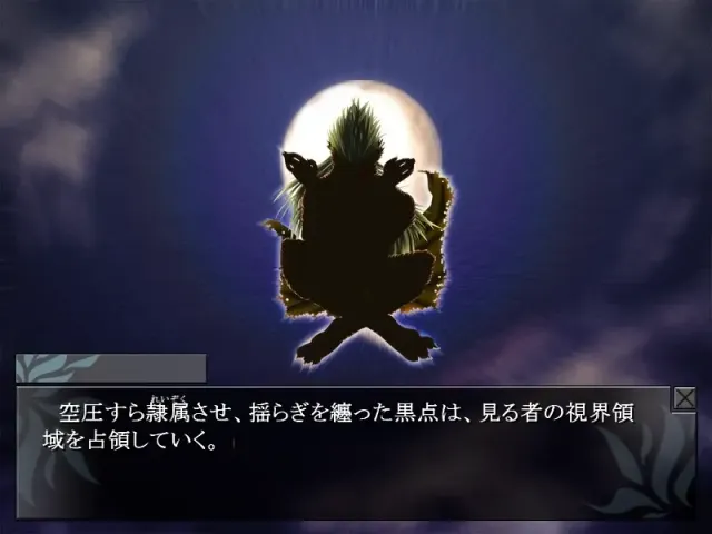 夜之碎片 预览图 4