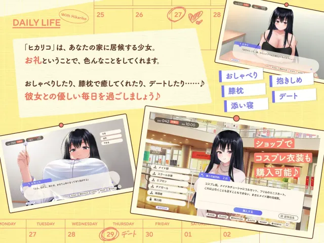 逃家少女同居中 预览图 2