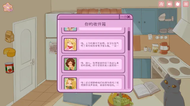 Tasty Bite 与美食少女恋爱吧 预览图 12
