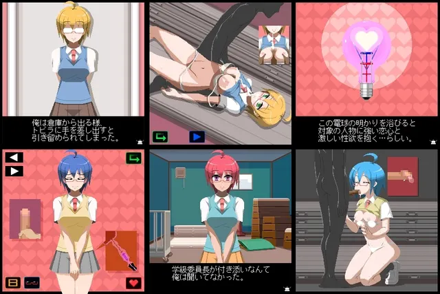 どこでも!スイートルーム 预览图 6