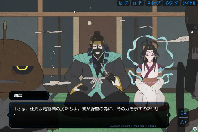魔法少女西部女孩-深海的泡沫公主 预览图 3