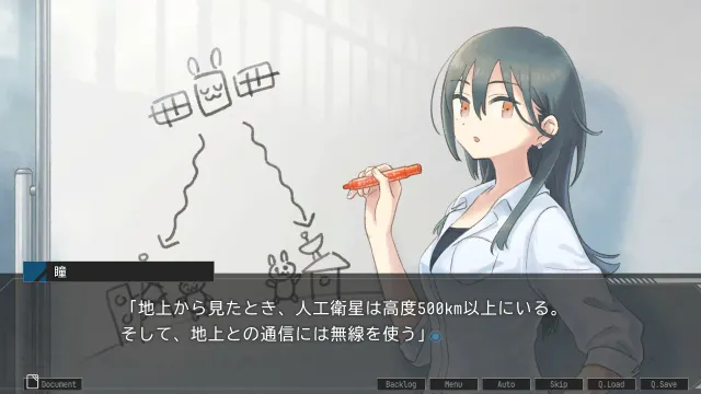 星辰密文 预览图 5