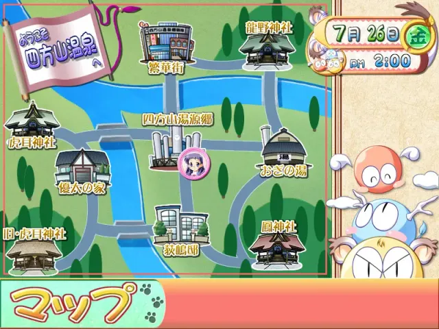 TROUBLE CAPTOR 预览图 3