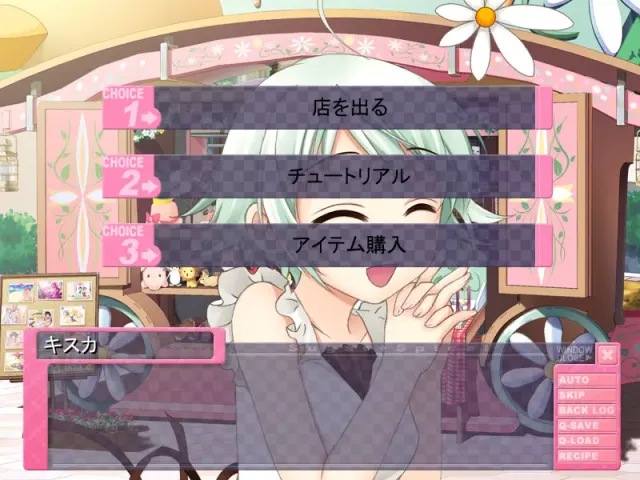 Sugar＋Spice！Party☆Party 预览图 8