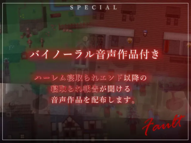 过错 ~违背的约定~ 预览图 7