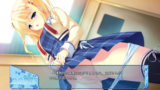D.C.III P.P. ～ダ・カーポIII プラチナパートナー～ 预览图 3