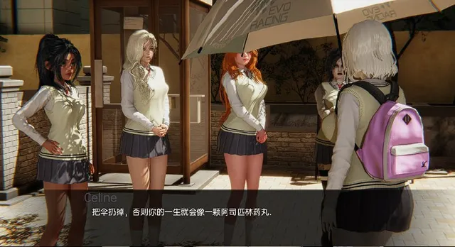 永远的粉丝 预览图 3