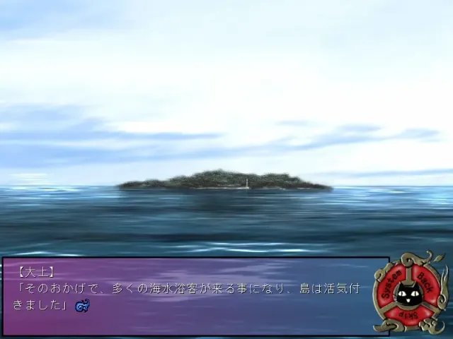 淫妖虫 蚀 凌触岛退魔录 预览图 4