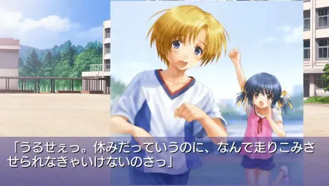 CLANNAD - 被光守望着的坡道 预览图 5